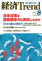 2002 년 8 월 온라인 온라인 바카라
