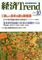 2002 년 10 월 온라인 온라인 바카라