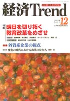 2002 년 12 월 온라인 온라인 바카라