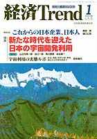 2003 년 1 월 온라인 온라인 바카라