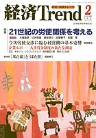 2003 년 2 월 온라인 온라인 바카라