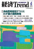 2003 년 4 월 온라인 온라인 바카라