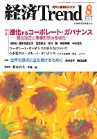 2003 년 8 월 온라인 온라인 바카라
