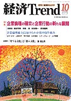 2003 년 10 월 온라인 온라인 바카라