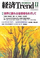 2003 년 11 월 온라인 온라인 바카라