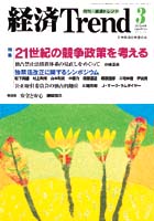 2004 년 3 월 온라인 온라인 바카라