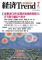 2004 년 7 월 온라인 온라인 바카라