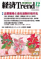 2004 년 12 월 온라인 온라인 바카라