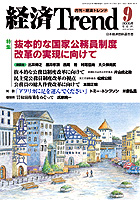 2005 년 9 월 온라인 온라인 바카라