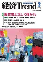 2006 년 2 월 온라인 온라인 바카라