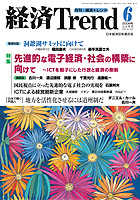 2008 년 6 월 온라인 온라인 바카라