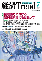 2008 년 7 월 온라인 온라인 바카라