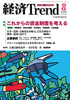 2008 년 8 월 온라인 온라인 바카라