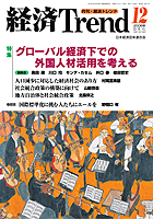 2008 년 12 월 온라인 온라인 바카라