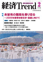 2009 년 2 월 온라인 온라인 바카라