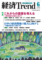 2009 년 6 월 온라인 온라인 바카라