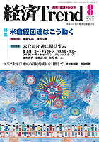 2010 년 8 월 온라인 온라인 바카라