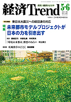 2011 년 5 월/6 월 결합 된 온라인 온라인 바카라
