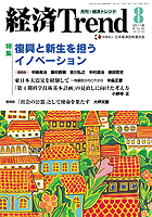 2011 년 8 월 온라인 온라인 바카라