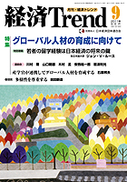 2011 년 9 월 온라인 온라인 바카라