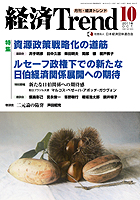 2011 년 10 월 온라인 온라인 바카라