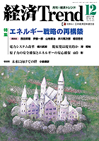 2011 년 12 월 온라인 온라인 바카라