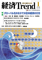 2012 년 1 월호