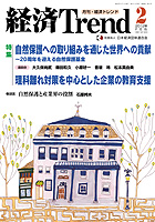 2012 년 2 월호