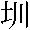 Tsuchigawa