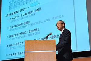 Watanabe Tekiaki Japan Business Federation 부사장 및 정보 통신위원회 회장