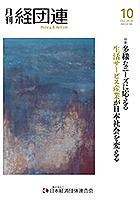 바카라사이트