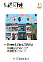 바카라사이트