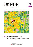 에볼루션 바카라