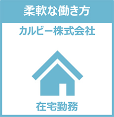 Calbee Inc.